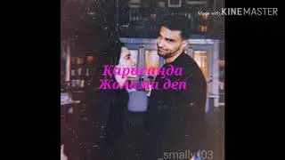 Әділет Жауғашар - Патриотыңмын🖤