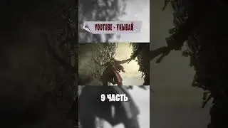 💀О ЧЕМ БЫЛ ЭЛДЕН РИНГ | Shadow of the Erdtree