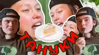 ТАНУКИ | ЧЕСТНЫЙ ОБЗОР | кого в❌рвало? | чаевые из чизкейка |
