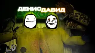 УГАР НАД ЗАКУЛИСЬЕМ 3