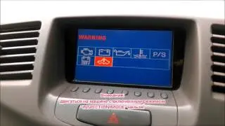 Тойота  Приус 10 11  Включаем 