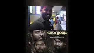Adrishyam Theater Response👌👌  😍Suspense Thriller👌