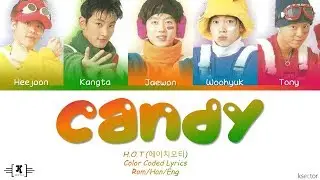 H.O.T (에이치오티) - 