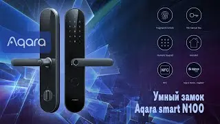 Насколько защищен умный замок - Развенчиваем мифы