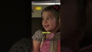 Шелдон негодует!😂😡 