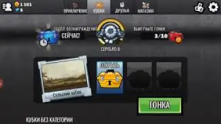 ХКР2 я узнал про фотоЖоп!