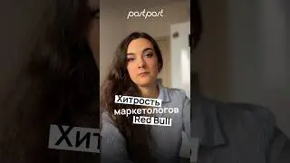 Примером крутого маркетинга поделилась Марина, наш SMM-менеджер! Понравился рекламный ход бренда?