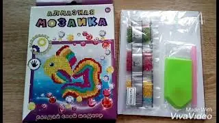 Алмазная мозаика в новом формате Fix price.