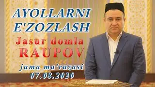 Жасур домла Раупов - АЁЛЛАРНИ ЭЪЗОЗЛАШ