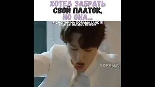 😂Хотел забрать свой платок, но она.../Последняя миссия ангела
