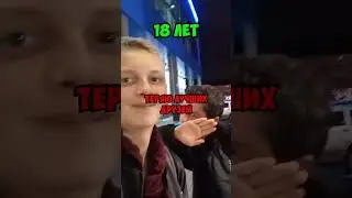 Как Артем Граф стал гигачадом😎#shorts