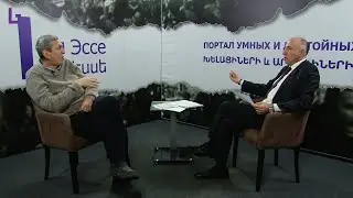 Էքսպերտների ակումբ։ ՁԻԱՀ կենտրոնի փլուզումը։