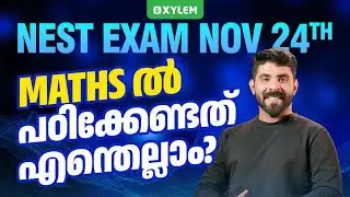 Nest Exam Nov 24th | Maths ൽ പഠിക്കേണ്ടത് എന്തെല്ലാം..? | Xylem Class 10 CBSE