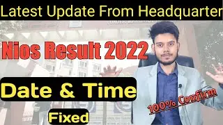 Nios April 2022 Result Declare Date & Time Fixed | Nios Result 2022 Update | Nios Lifeline