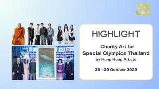 Highlight  :  Charity Art for Special Olympics Thailand by Hong Kong Artists
