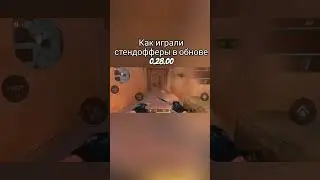 #standoff2 #короткиевидео #лучшие