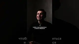 #немажор #ВДухеFreestyle #отношения