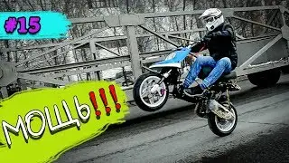 YAMAHA BWS - #15 | СТАНТ! | КАК ПОДКЛЮЧИТЬ КИЛЛ-СВИЧ?