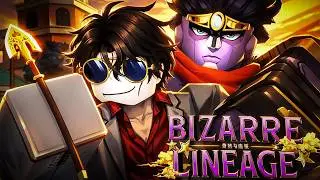 НОВЫЙ ЛУЧШИЙ ПЛЕЙС ПО ДЖОДЖО! ПЕРВЫЙ ВЗГЛЯД НА Bizzare Lineage