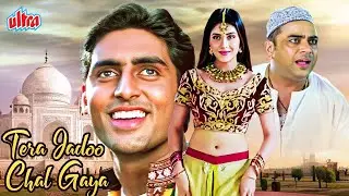 Tera Jadoo Chal Gayaa (2000) - 90s Bollywood Romantic Comedy Movie - Abhishek Bachchan, Kirti Reddy
