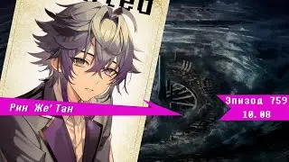 Свет, камера... Хватит... | Danganronpa Online (Эпизод №759)