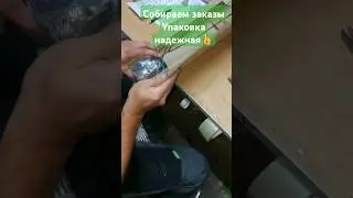 Собираем и отправляем заказы#гортензииметельчатые