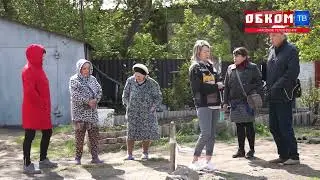 Хроника дня. Грязная беда. 26.05.2023