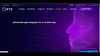 #заработок #ФТС #scam FTC / ФТС. Вся правда. почти 5 МЕСЯЦА