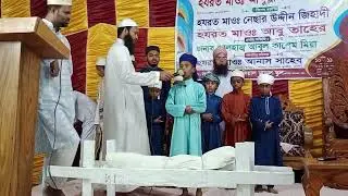 জীবনের শেষ নামাজ পরার নিয়ম