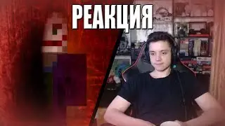 ФИРАМИР СМОТРИТ КЛИП ЖОПЕР | ПЯТЁРКА ПРО ФИРАМИРА | Нарезка стрима Фирамира