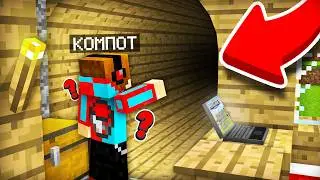 КУДА ВЕДЁТ ТОННЕЛЬ В МОЁМ ДОМЕ В МАЙНКРАФТ | Компот Minecraft