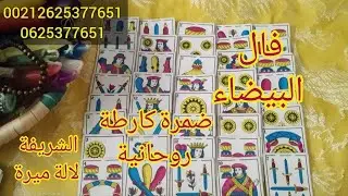 حسابك البيضاء بنت الجواد زاهر التسليم لله و الجواد الحاضرين معانا 💛