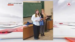 Шаг в будущее школьницы из Лангепаса