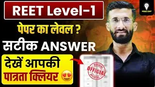 Reet 2025 answer key | Reet 2025 L1 answer key | Reet 2025 L1 Paper Solution | Madan Sir