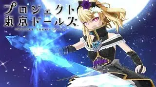 Project Tokyo Dolls Special Moves (Part 11)