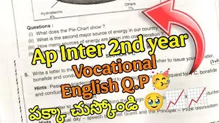 Ap Inter 2nd year English(Voc) Question paper 🥳 అందరికి Share చేయండి 🥳🥹📈📈📈