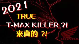 True “T-Max Killer” ？！挑戰羊皇！本田來真的？！HONDA Forza 750 Sport-GT vs YAMAHA T-Max 560