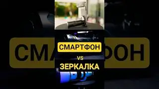 Смартфон против камеры? Vivo X200 Ultra vs Sony A1 II vs Nikon P1000: Лучший Ночной ВИДЕОЗУМ!