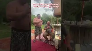 Ока,гимс,лодочник#shorts