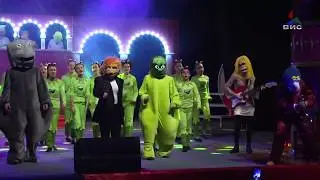 Концерт под маски 2020