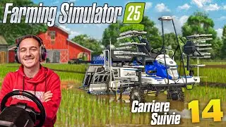 DÉCOUVERTE DU RIZ A LA FERME ! FARMING SIMULATOR 25 ! Carrière Suivie #14