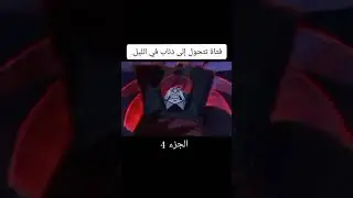 Part-4 ...النهايه