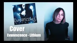 Evanescence - Lithium (cover Алена Денисова)