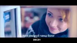 Ярмак  Залуугийн зүрх хадмал орчуулга Цоомоогийн хуудас   YouTube