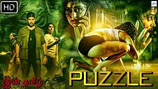 PUZZLE - Suspense Thriller Full Movie | Sivakarthikeyan | Suman | Tamil Thriller Movie