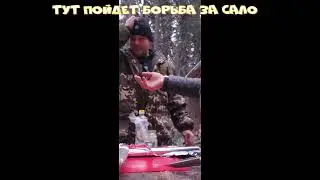 ЧАСТЬ 2,кулинарная минутка,борьба за сало........