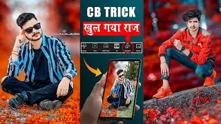 How to make Bokeh Backgroung in Picsart | CB Editing Picsart trick | Make CB Bokeh Background - SR