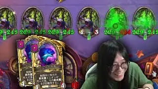 [シーズン8 ソロ]さかなEXODIA、毒.Ver - ハースストーンバトルグラウンド Hearthstone Battlegrounds