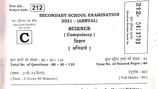 SECONDARY SCHOOL EXAMINATION 2021 (SECONDS SHIFT) SCIENCE