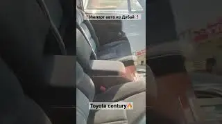 Импорт авто из Дубай🌍